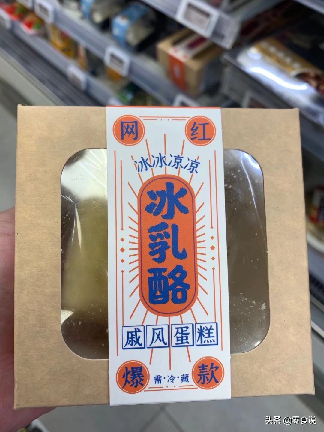 长期零食成瘾的危害（有哪些其实很好吃，吃一次就能让你上瘾，但鲜为人知的零食？）