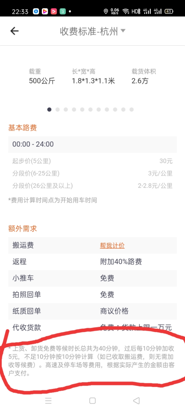 北京蓝色汽车报价,北京蓝色汽车报价表