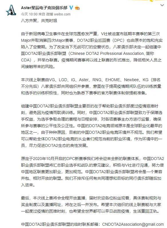 中国dota的希望，中国Dota的希望