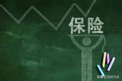 人寿险哪个保险公司好，人寿险哪个保险公司好一点
