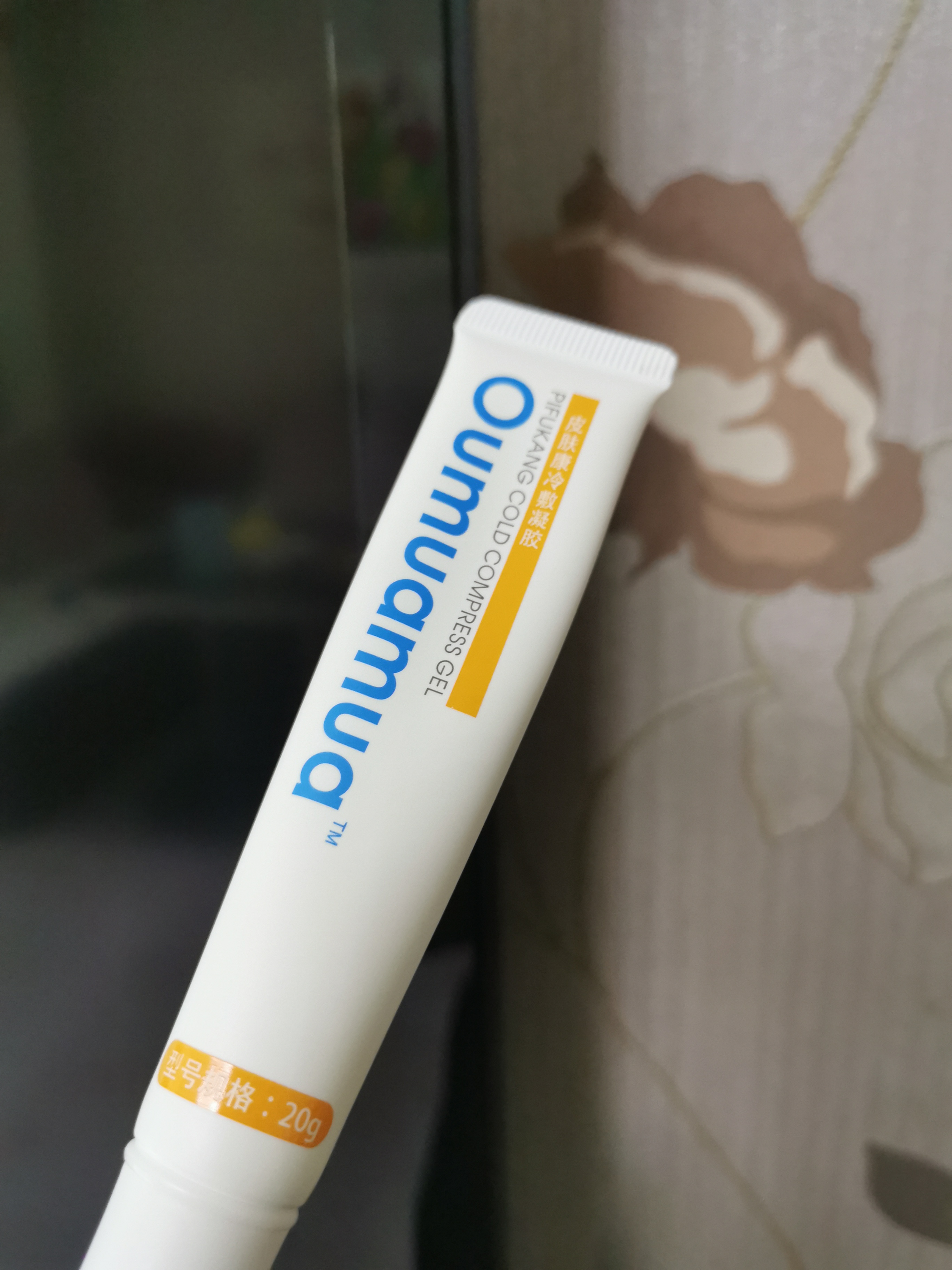 女性专用美妆好物
