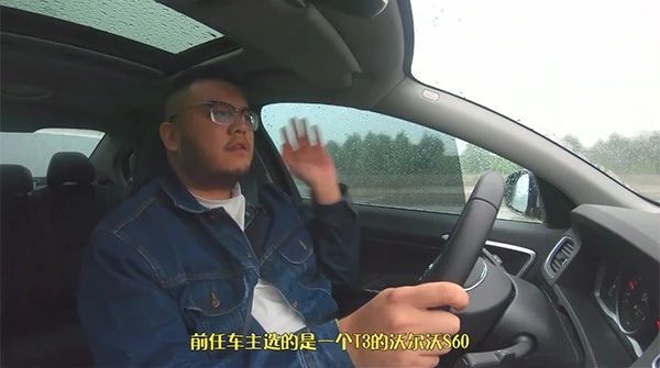 沃尔沃s60l二手车报价