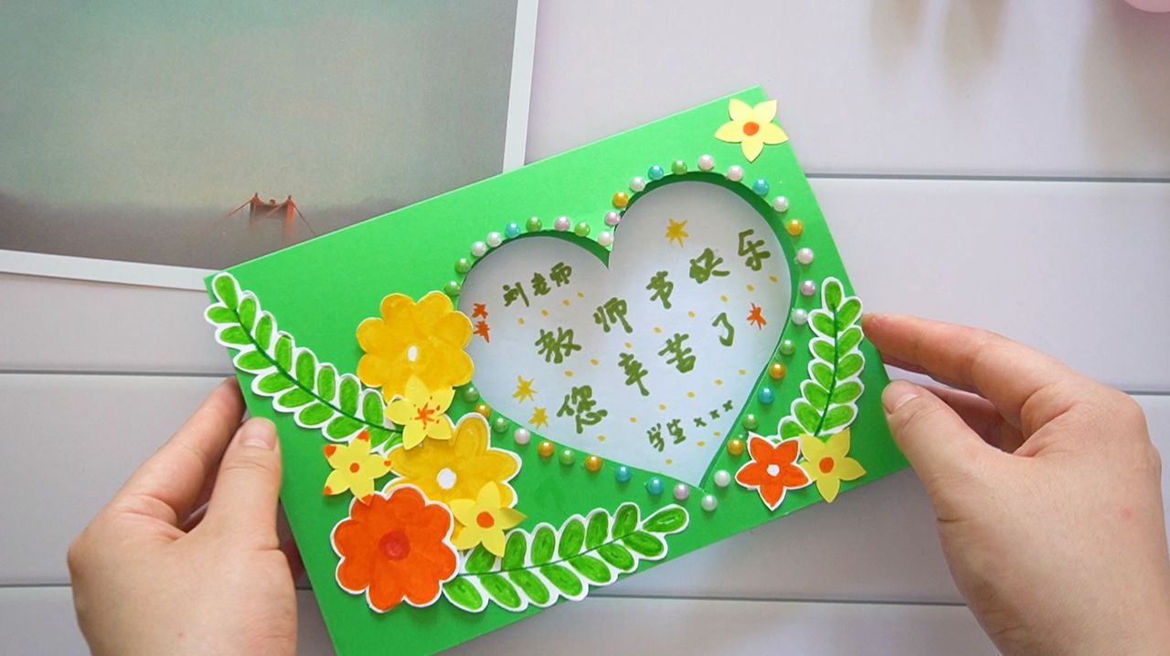 送老师的礼物 送老师的礼物