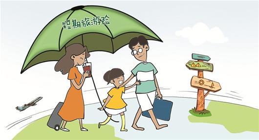 境内旅游保险，优游保境内旅游保险