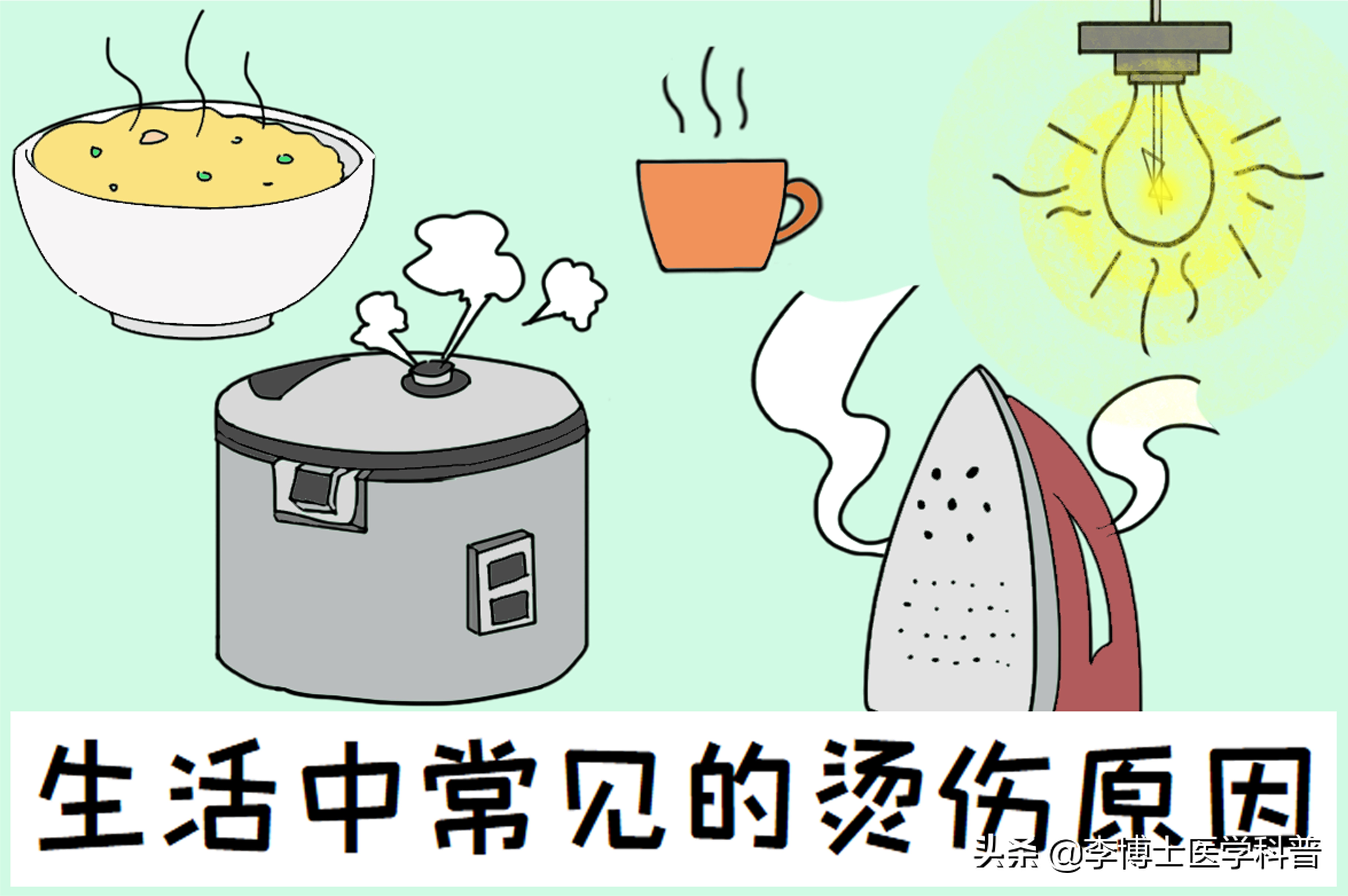 男童被沸水烫伤下肢（被热水烫伤怎么处理？）
