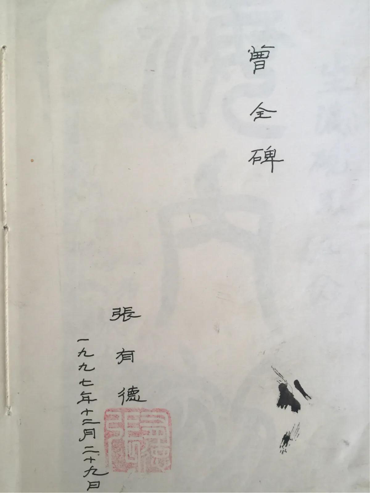 有粗细的楷书字体