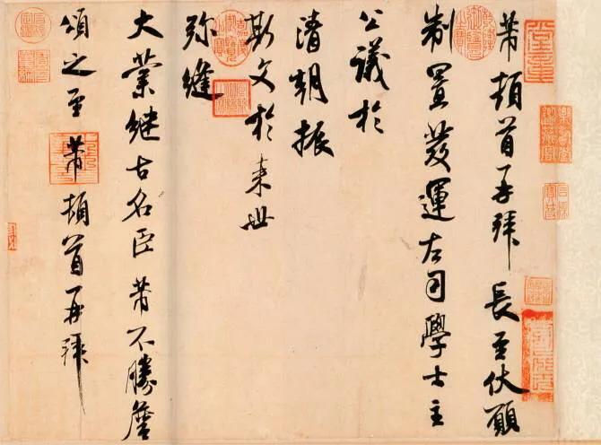 好看行书字体手写推荐