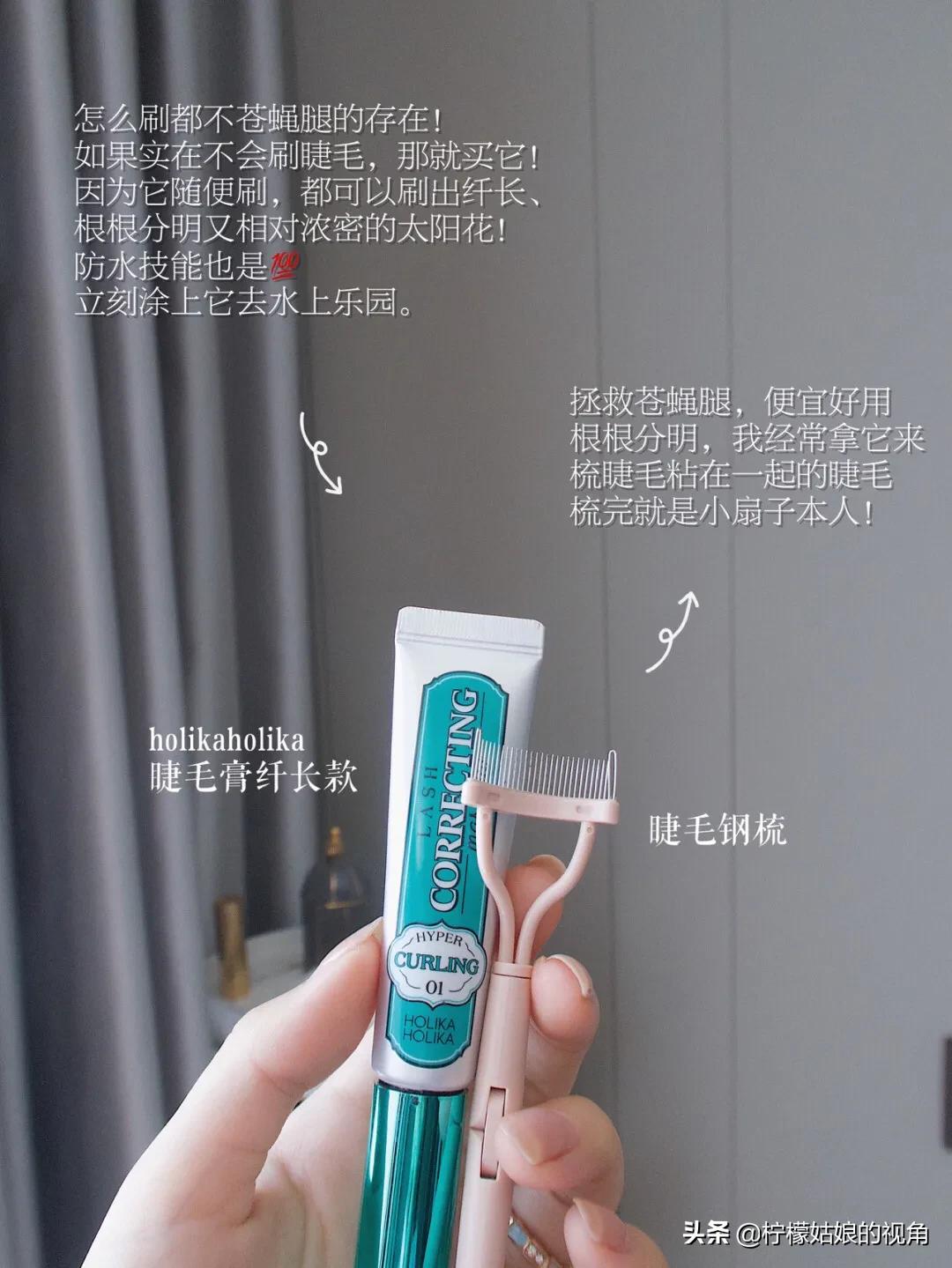 美妆冷门好物平价
