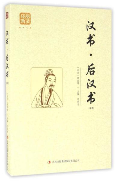 三国历史看什么 （三国历史看什么书）