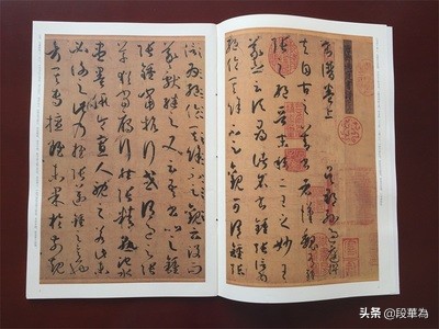 草书练字体推荐字帖最新