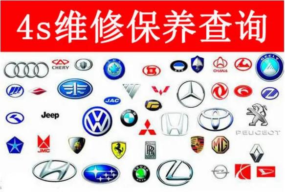 尼桑二手车