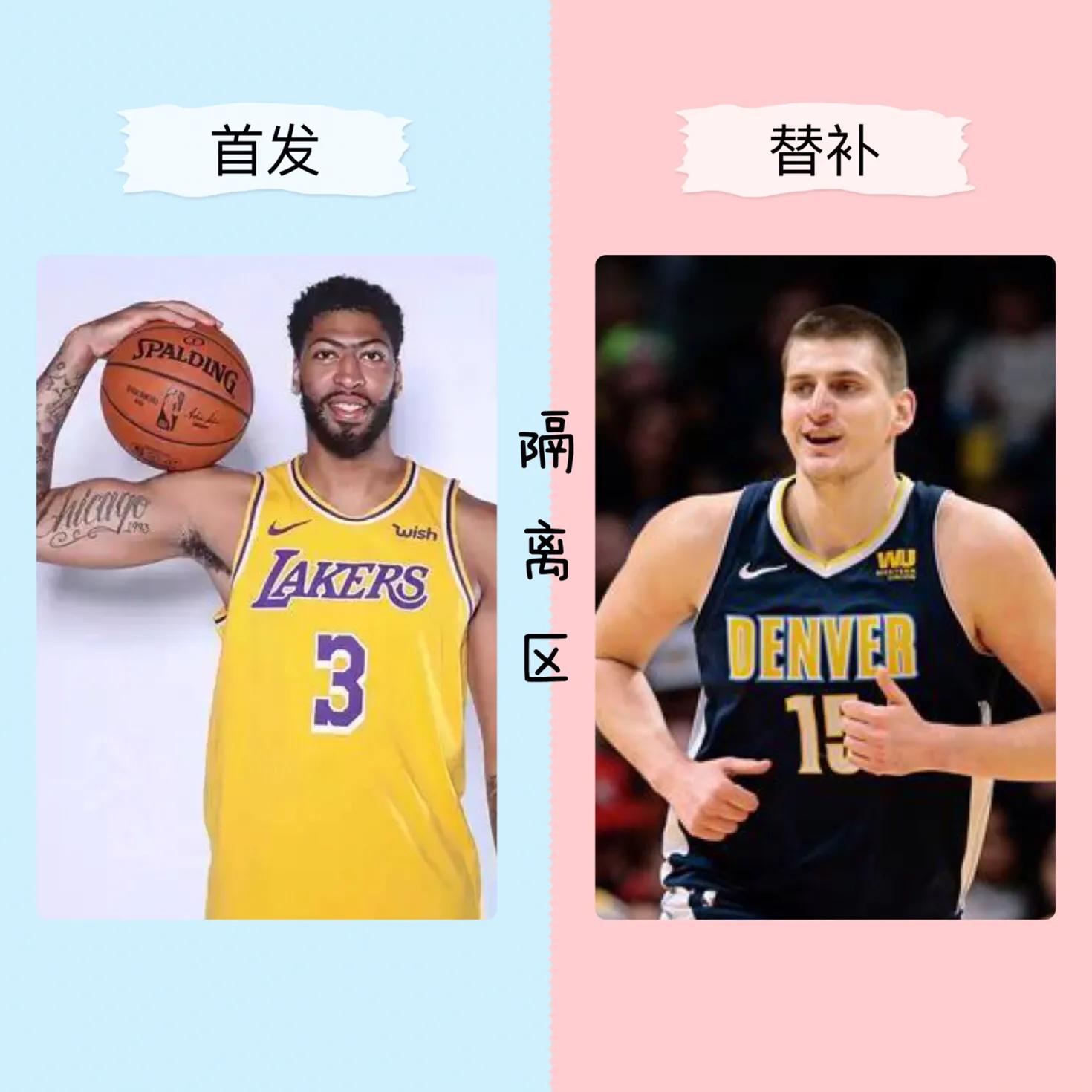 NBA各队的超级明星是谁? NBA各队的超级明星是谁?