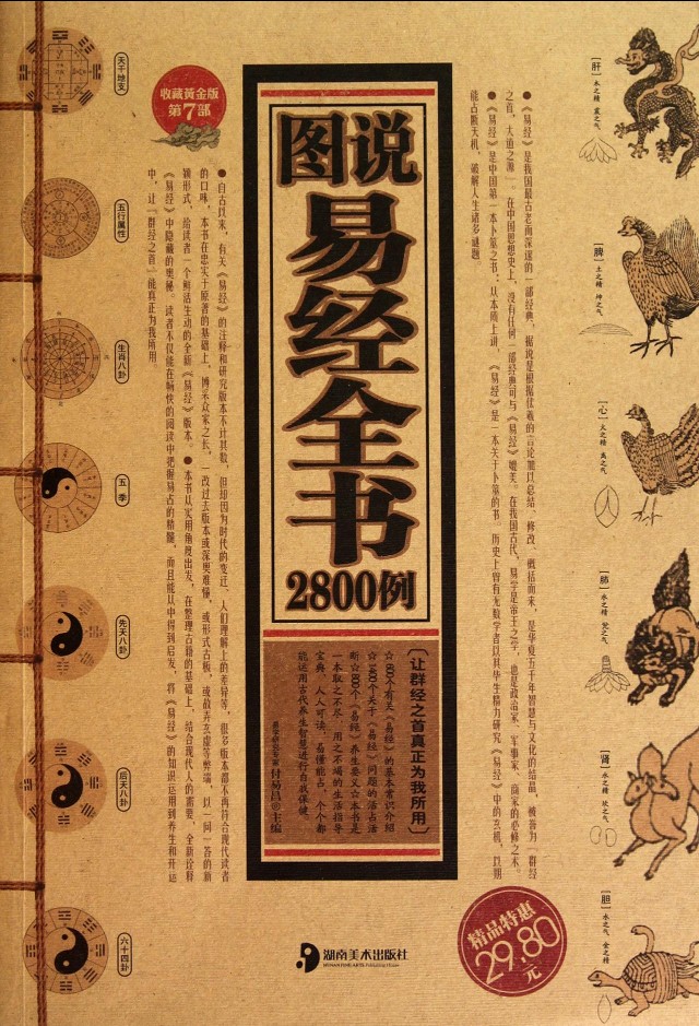 养老保险app下载，养老保险app下载安装官方免费下载