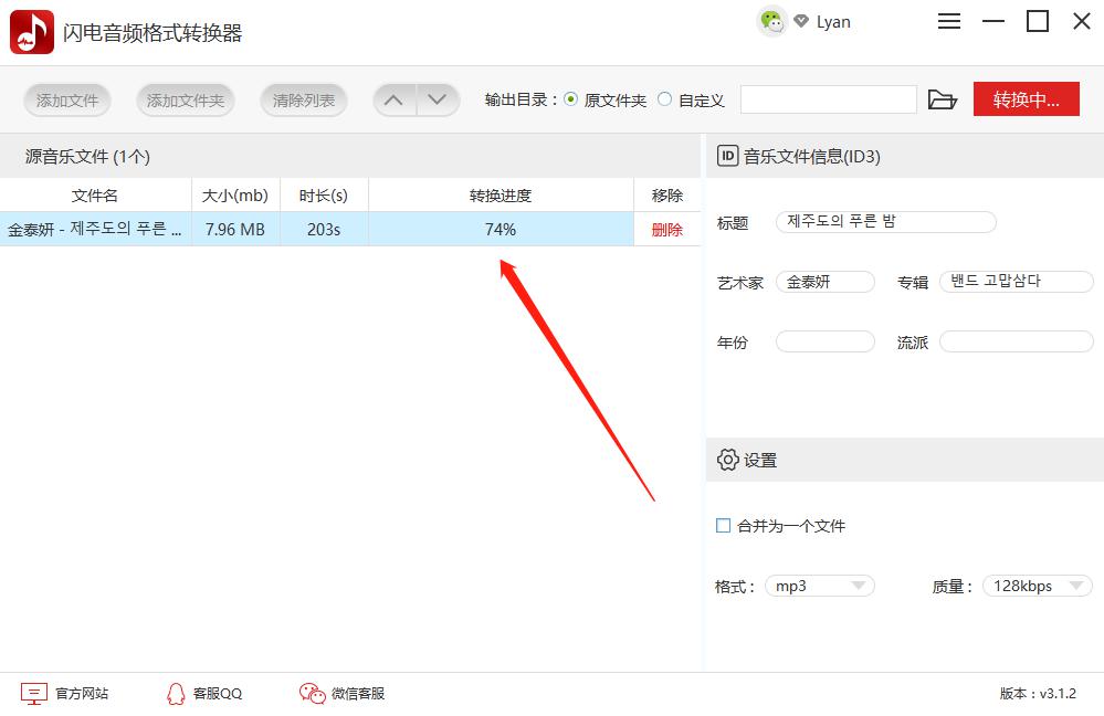 mp3格式转换mp3格式转换器免费 mp3格式转换mp3格式转换器免费