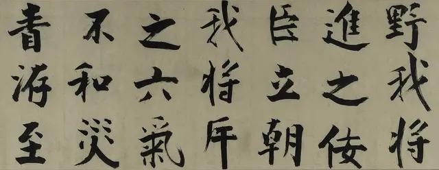 楷书怎么练习字体