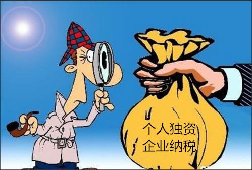 境内外合规：集团税务筹划面临的实际困境与改善方向，集团境内机构的所得税税率为多少