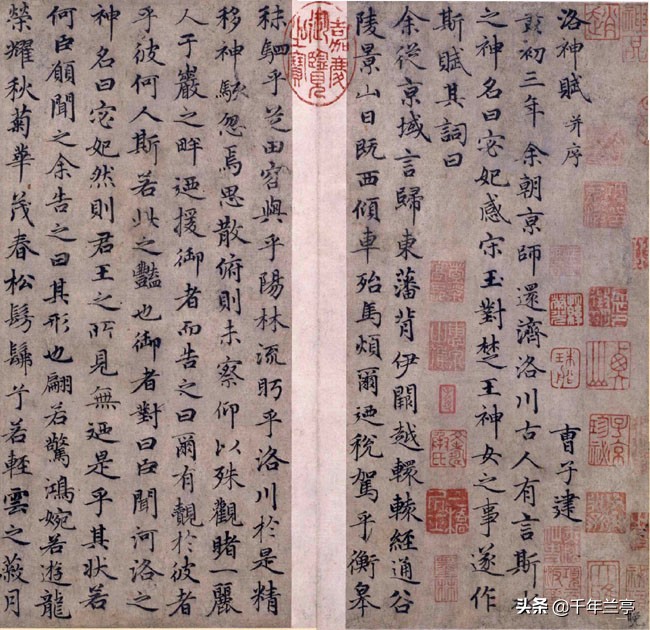 行书临摹哪种字体好写