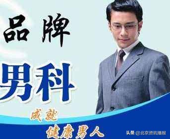 合肥市泌尿科怎么样 合肥市泌尿科怎么样