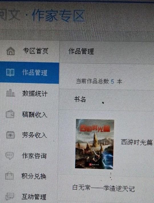 网站封面制作小说软件,淘宝小说封面制作?