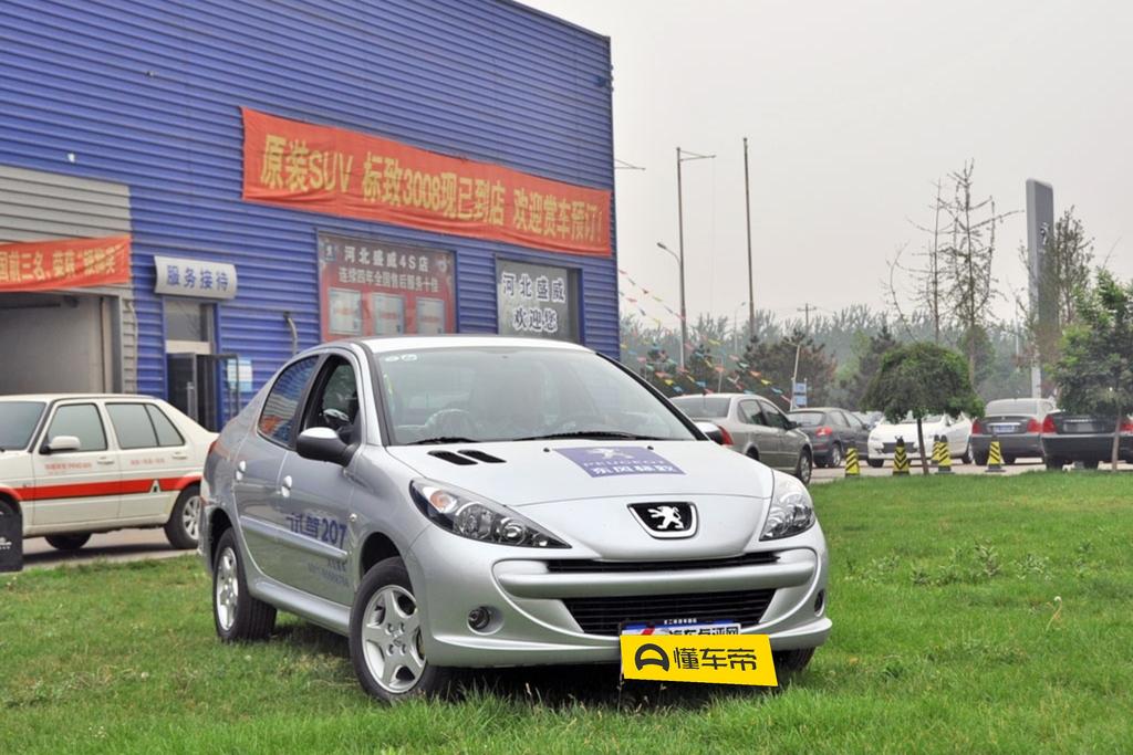 一万元二手车