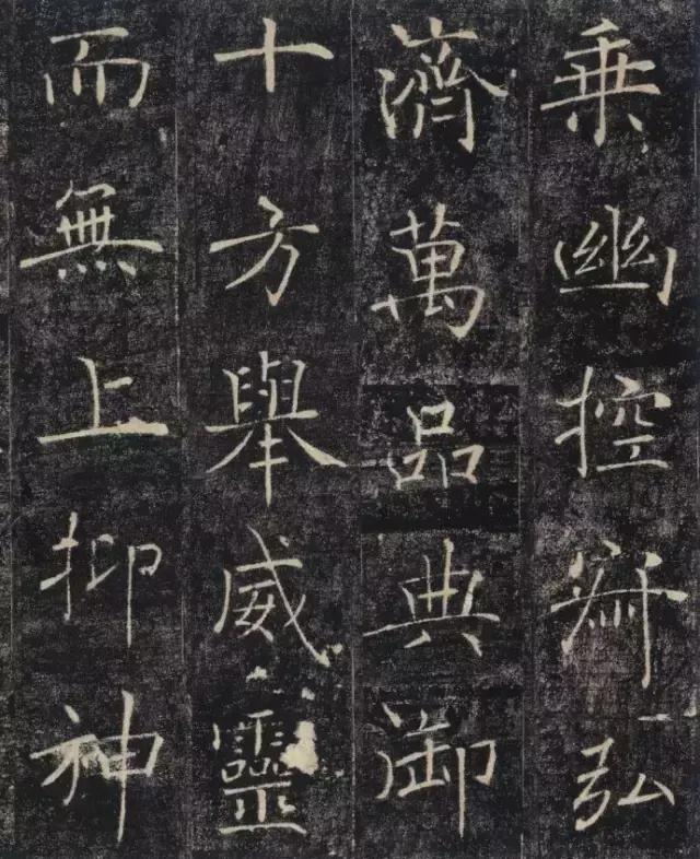 毛笔楷书字体最好看
