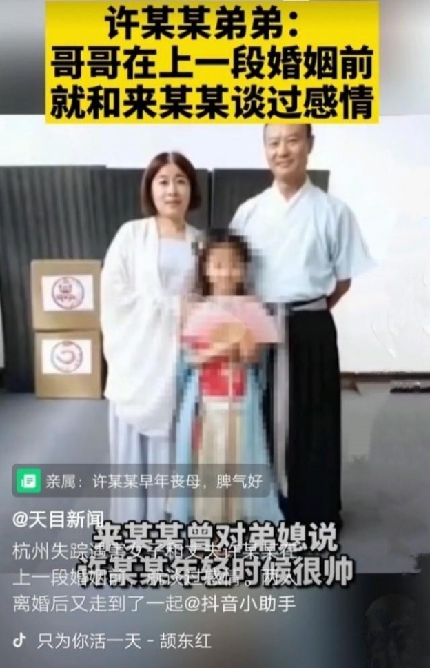 新澳开奖结果历史查询和分尸妻子狱中自杀与分尸杀妻案