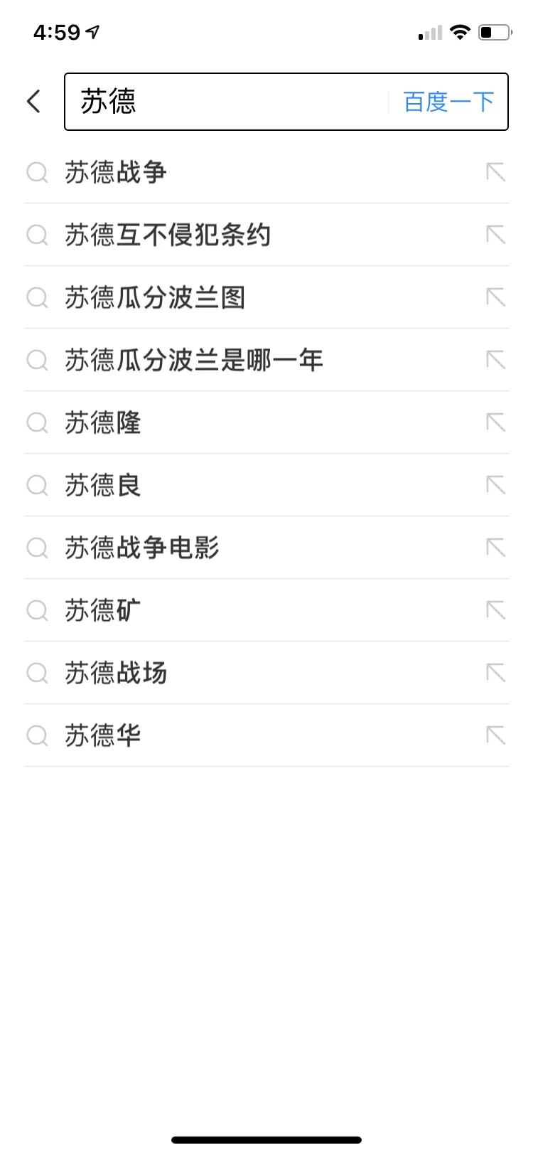 脸书app怎么注销账号手机使用 脸书app怎么注销账号手机使用