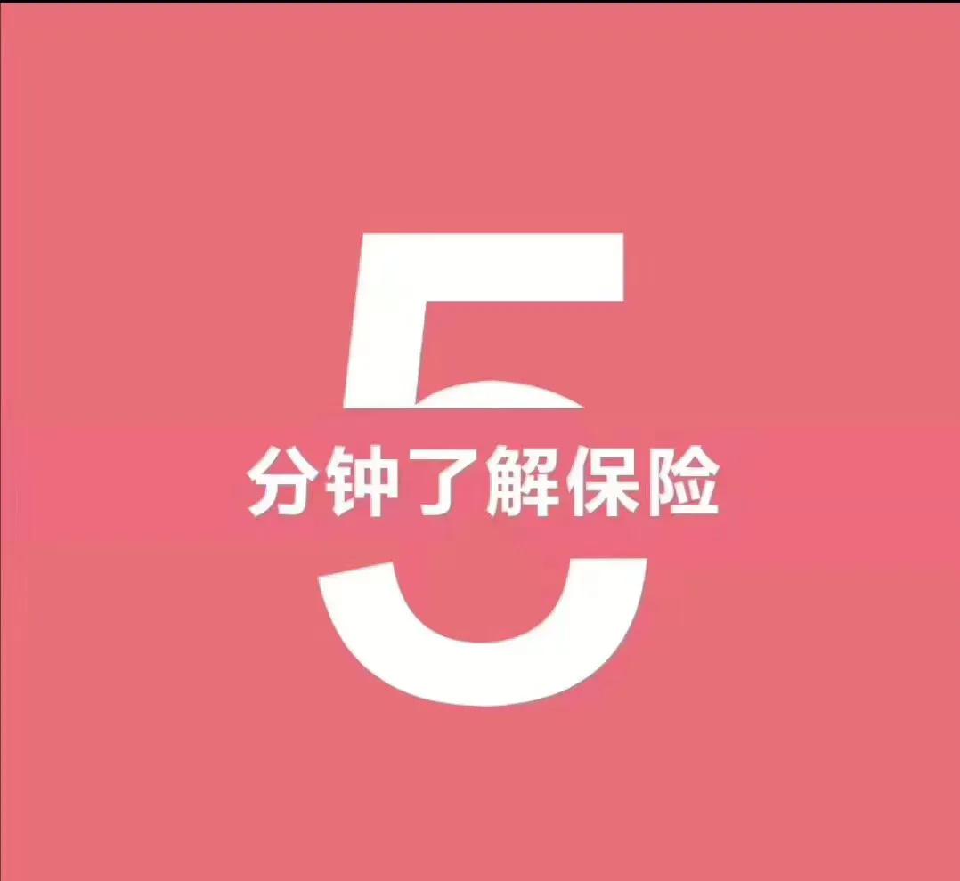 少儿重疾险保险那款好，少儿重疾险哪款比较好