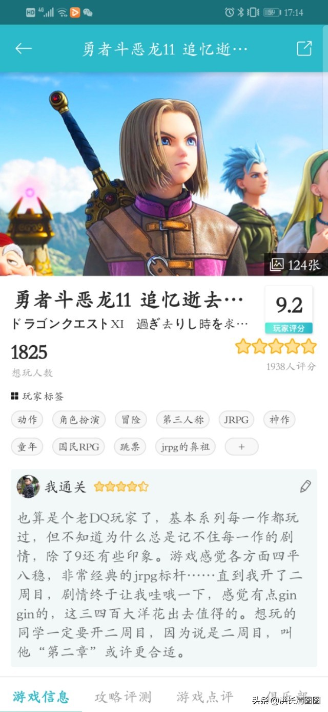 主角天赋随机的游戏? 主角天赋随机的游戏?