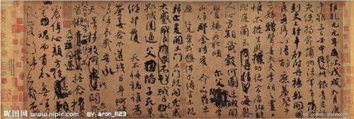 學行书字体教程毛笔