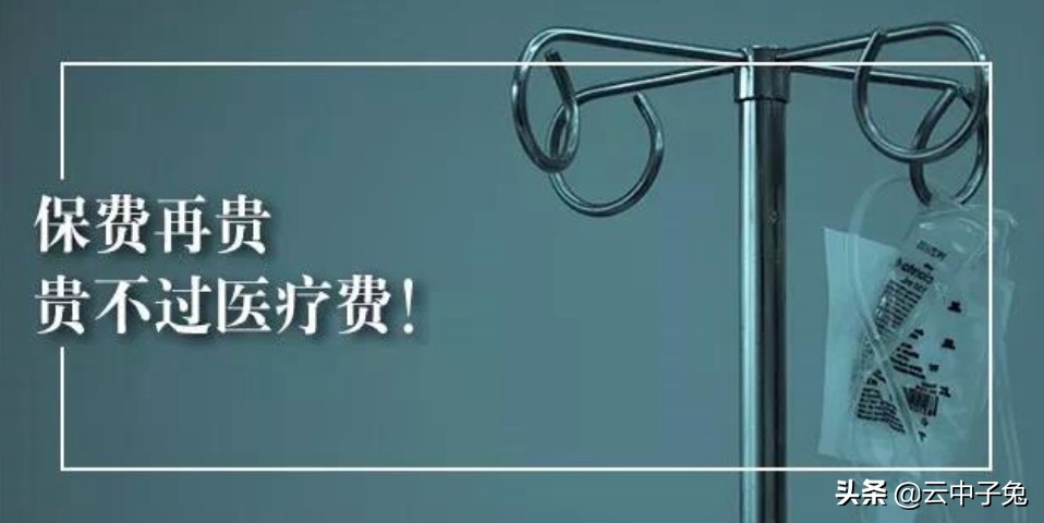 少儿健康保险的特点包括，少儿健康保险的特点包括哪些