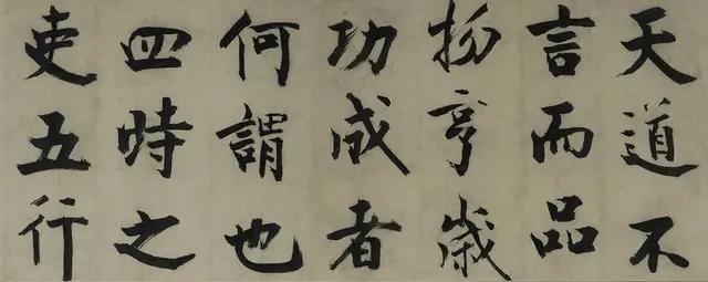 楷书怎么练习字体