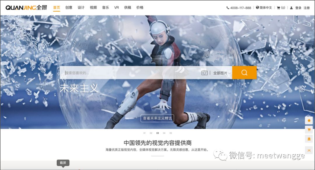 手机壁纸制作网站推荐,如何生成图片网址?