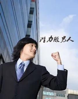 [婚姻登记中心进复旦]女儿男朋友复旦大学毕业，但来自农村没车没房，我该同意他们吗？