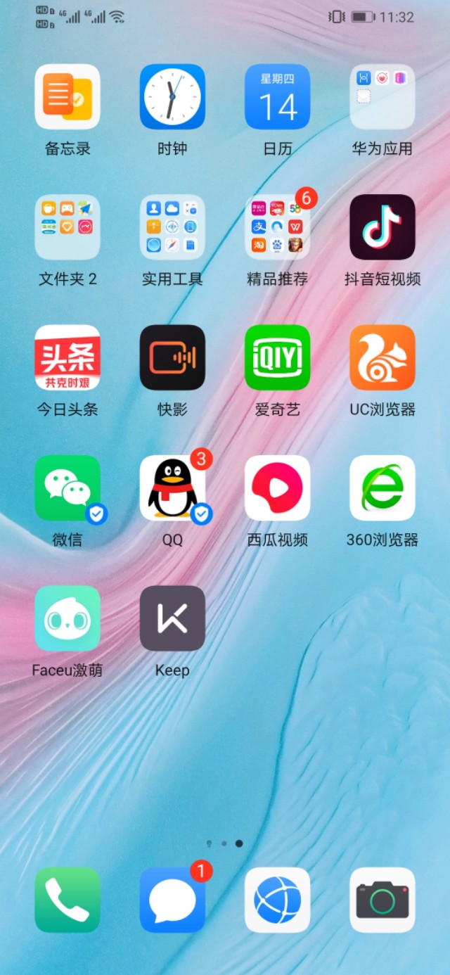 手机搭建网站流程视频