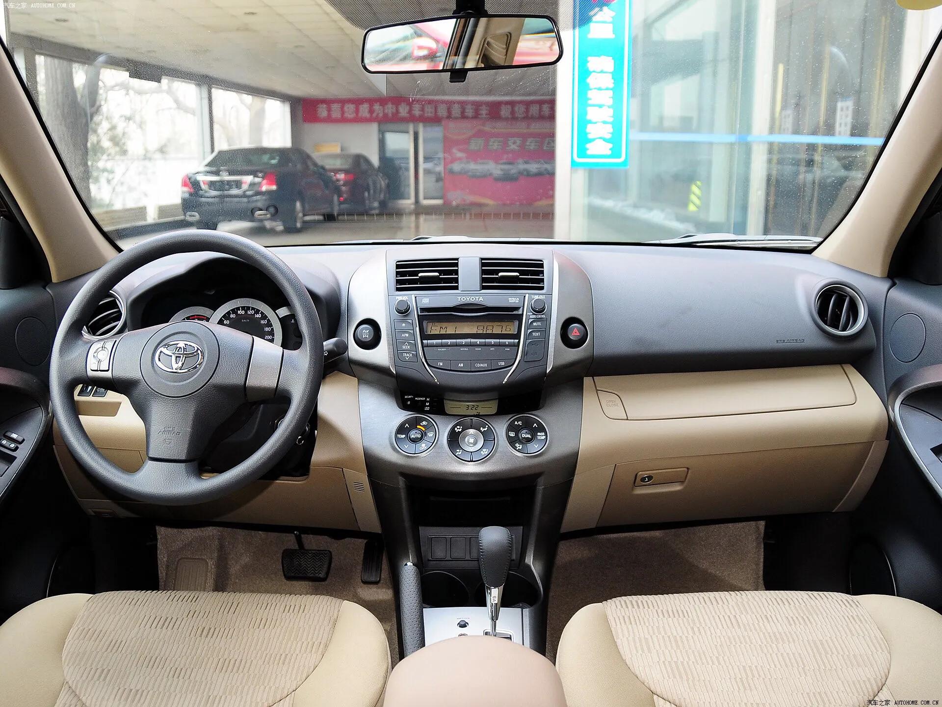 二手车丰田rav4