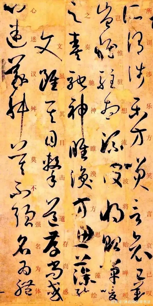教师练行书字体好吗