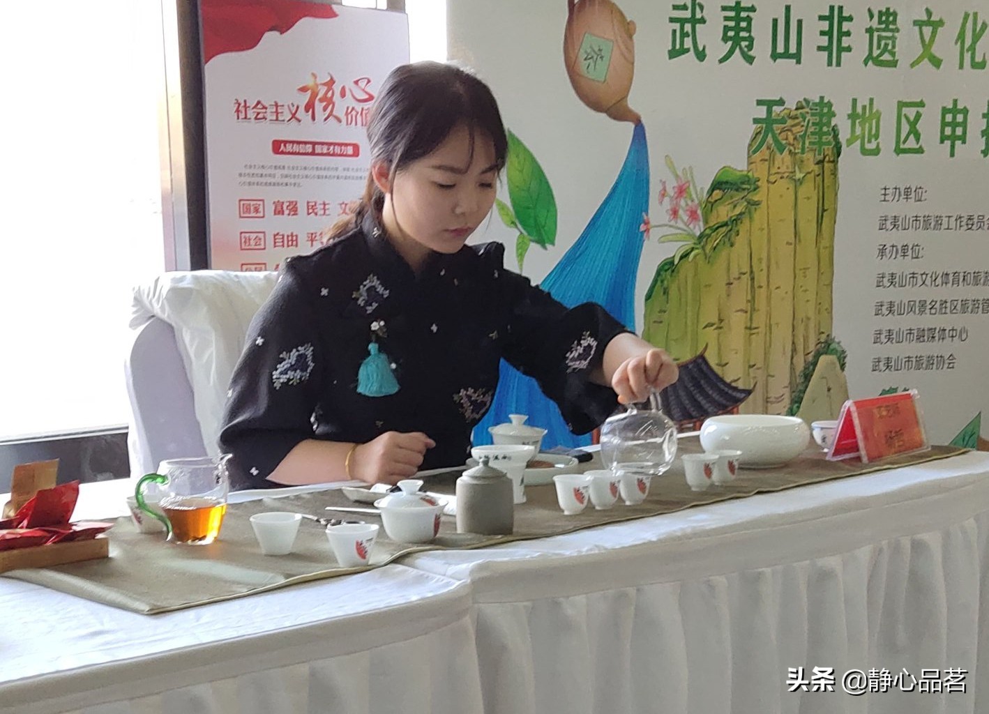 茶道赛事策划方案模板（茶艺比赛的文案？）