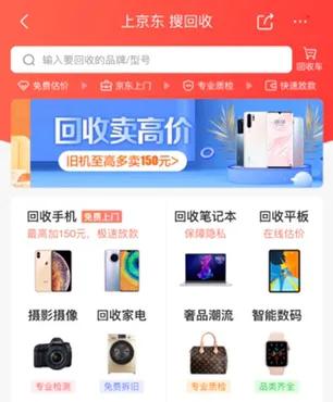 汽车报价评估,汽车评估报价单