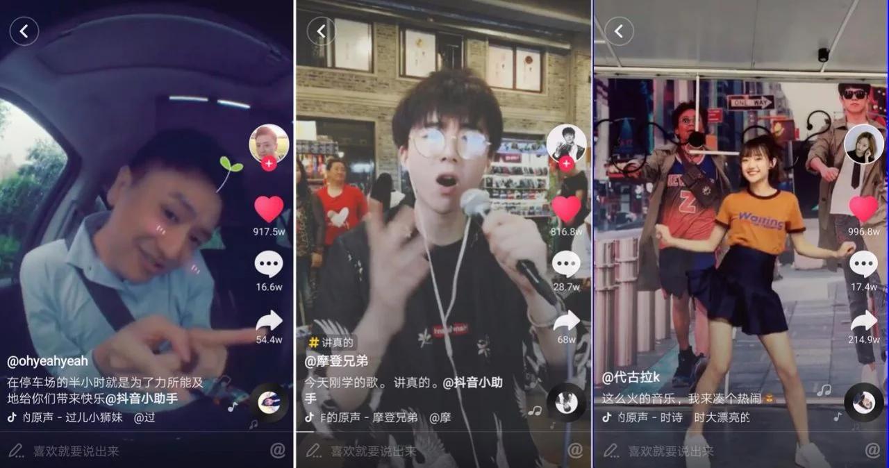 北京美妆app开发定制