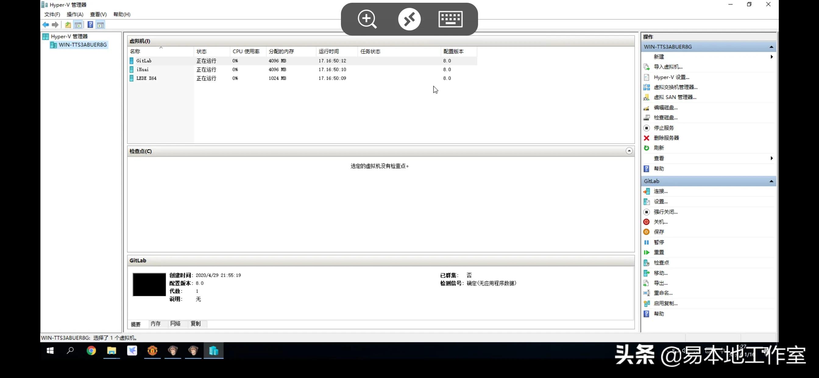 利用软路由搭建网站
