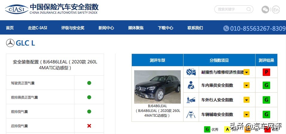 奔驰glc新款