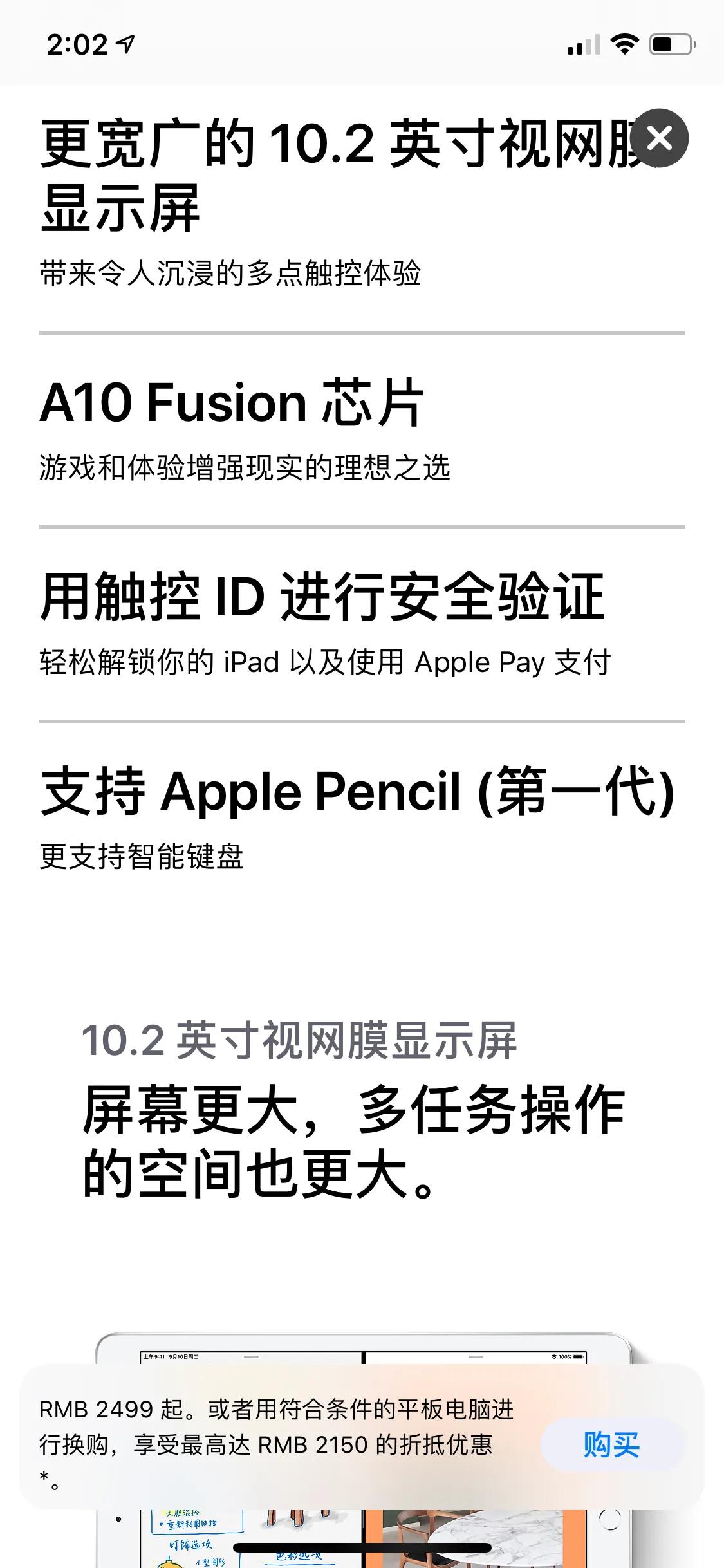 ipad电容笔(ipad哪些支持电容笔?) ipad电容笔(ipad哪些支持电容笔?)