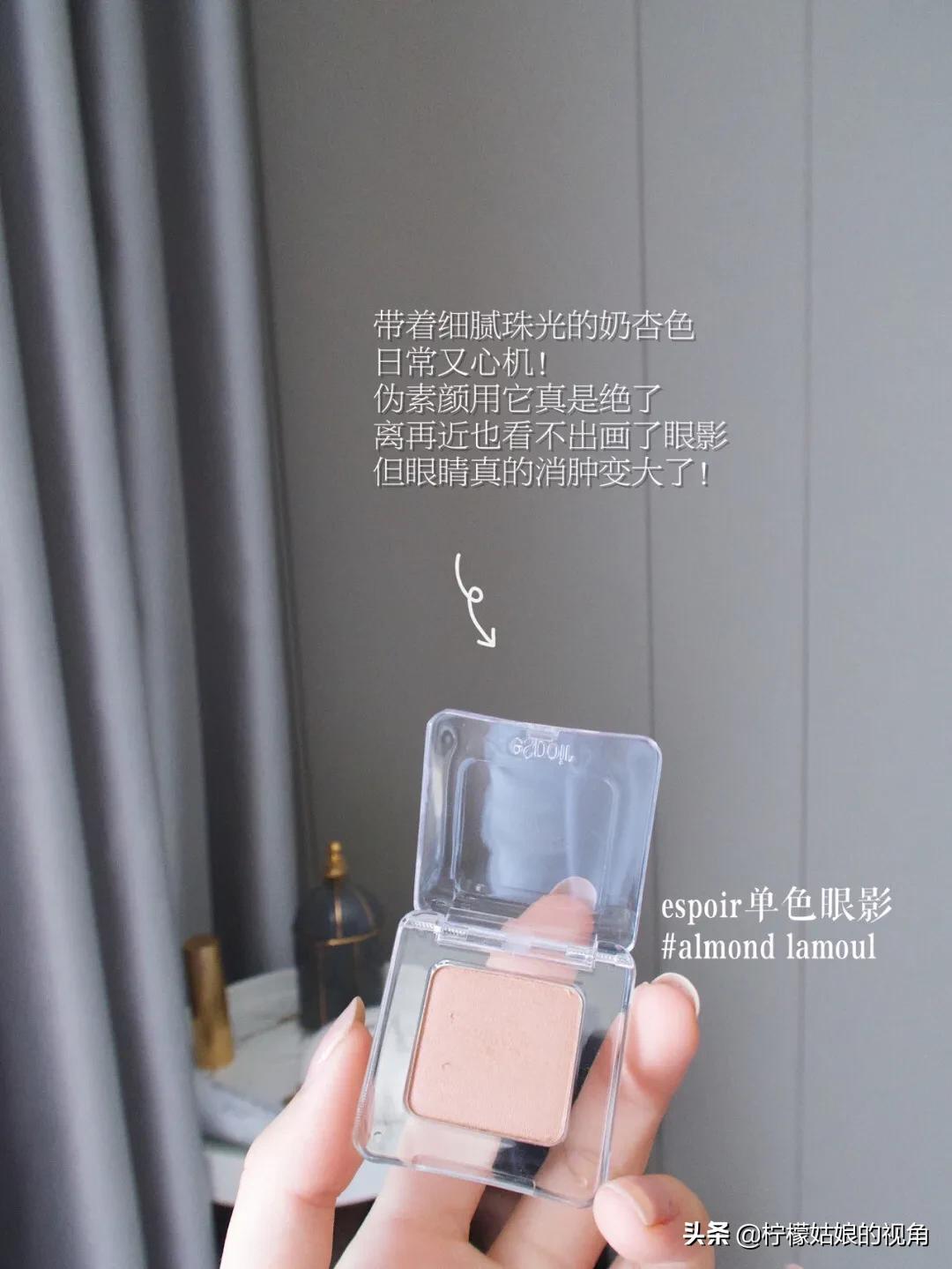 美妆冷门好物平价
