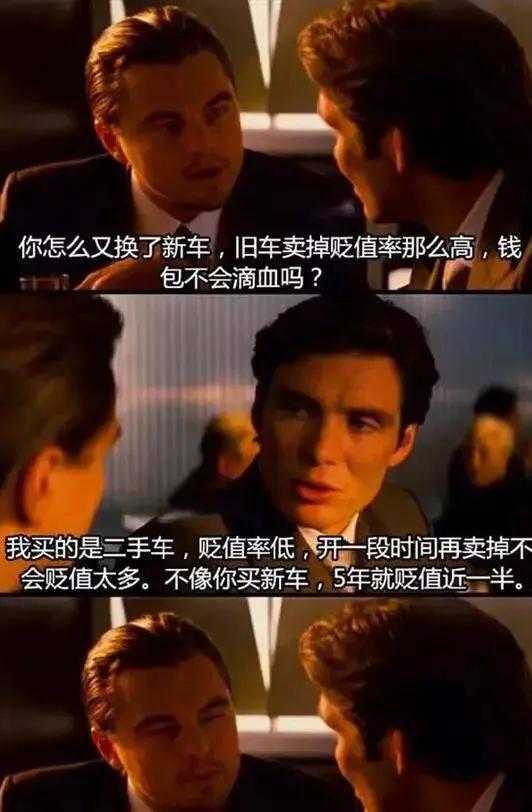 成都二手宝马