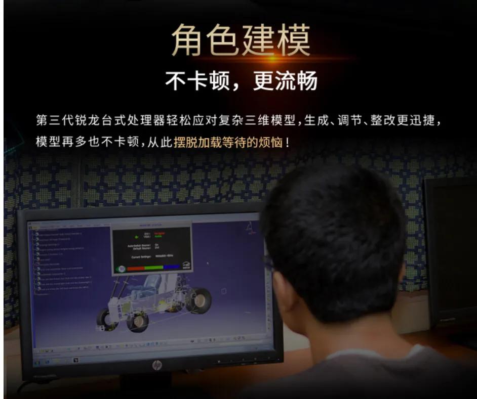 3D设计用电脑配置10000元左右