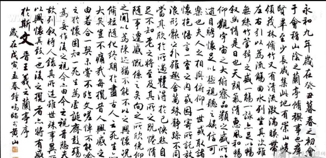 走字符草书有哪些字体