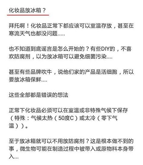 袋装化妆品开封技巧图

