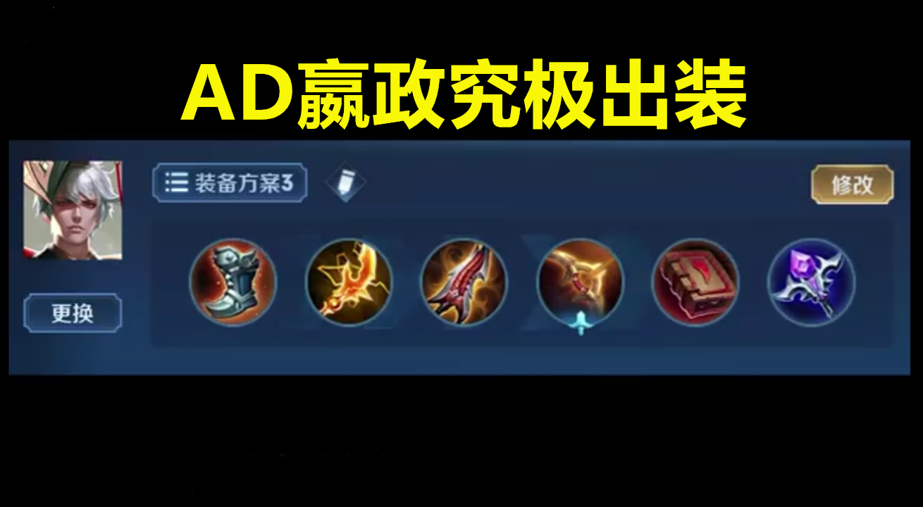 嬴政多少点券?:王者嬴政多少钱 嬴政多少点券?:王者嬴政多少钱