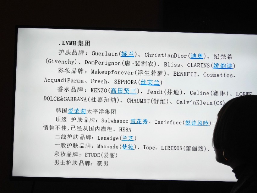大一化妆技巧
